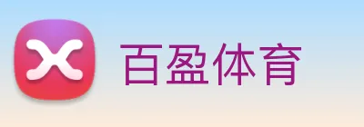 百盈体育 Logo